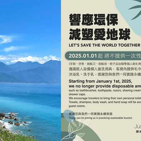 Just Sleep Hualien Zhongzheng Hotel Exterior photo